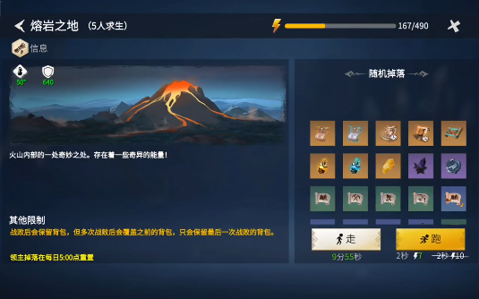 如何在游戏中获得冰原守卫者秘银