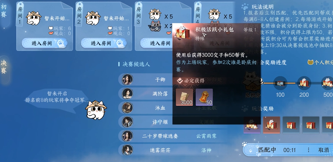 逆水寒手游龙吟与碎梦相比有何特别之处