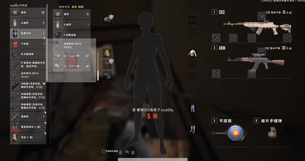 绝地求生蚂蚁瞄准的操作步骤是什么 绝地求生蚂蚁瞄准的操作步骤是什么