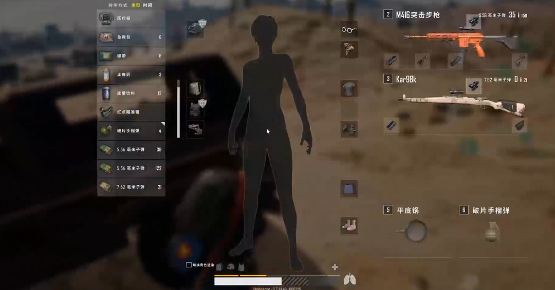 绝地求生蚂蚁瞄准的操作步骤是什么 绝地求生蚂蚁瞄准的操作步骤是什么