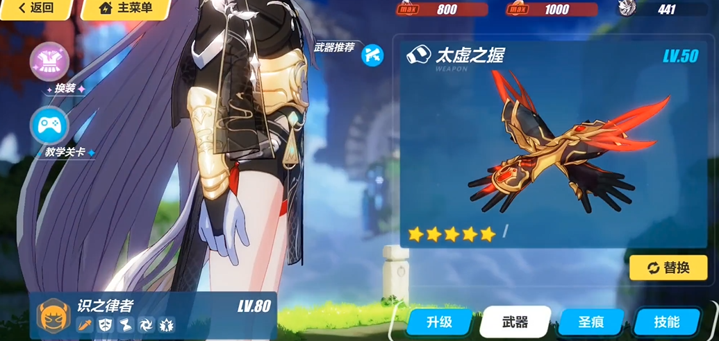 崩坏3s级女武神适合pvp吗