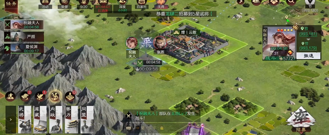 率土之滨平民有何策略可以击溃嘟嘟队