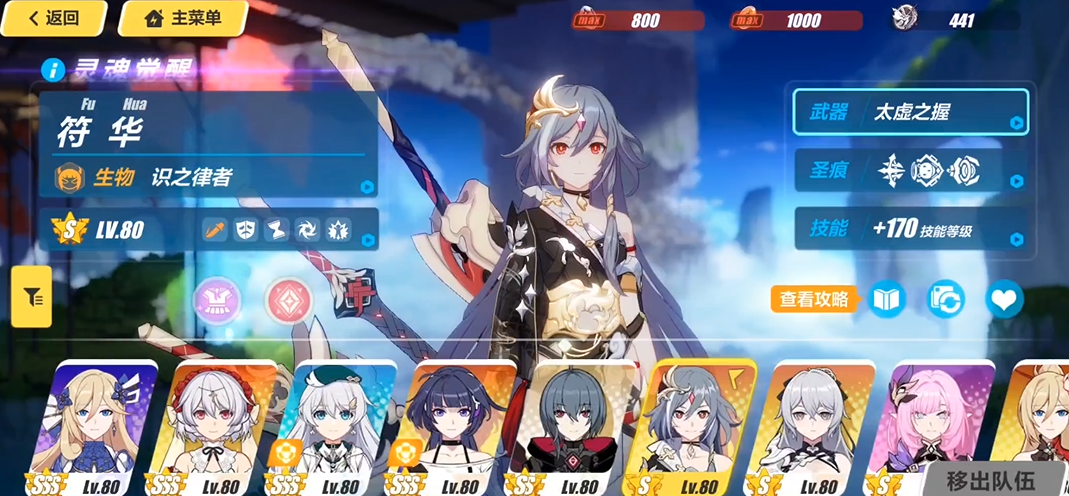 崩坏3s级女武神适合pvp吗