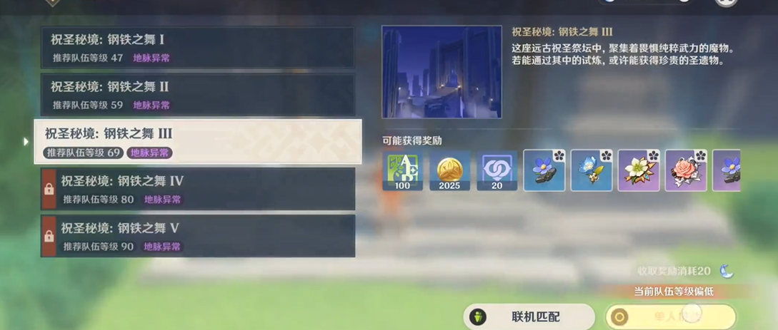 克服原神深渊诱惑的技巧是什么 克服原神深渊诱惑的技巧是什么