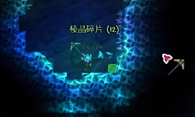 泰拉瑞亚前期找矿洞的要领是什么