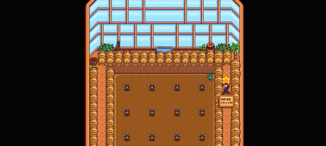 请说一下星露谷物语的硬木围栏制作流程