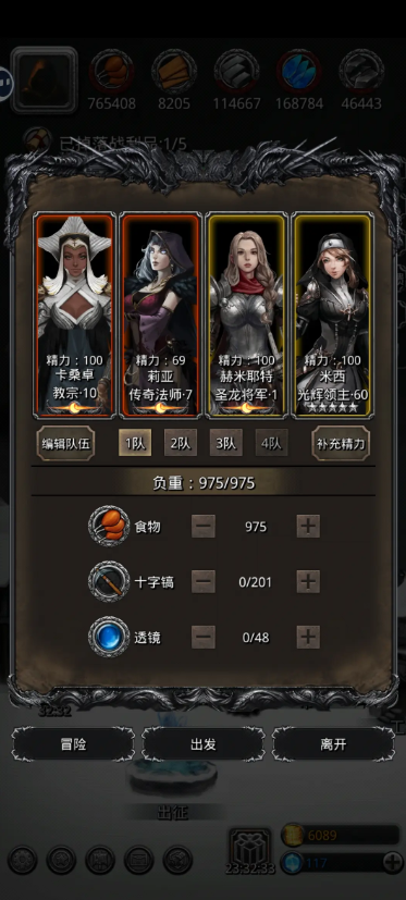 地下城堡2女枪手转职技能哪个更适合群殴