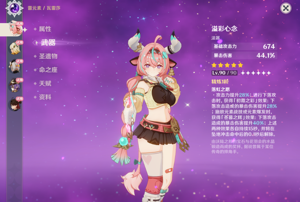 有哪些简单的方法能够快速获得原神好人物