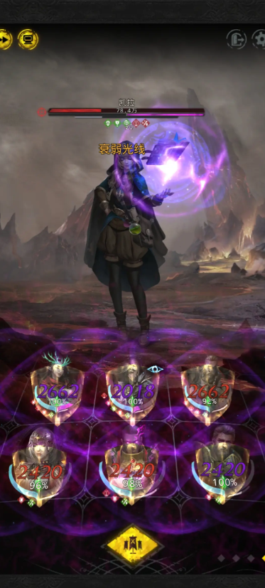 殊斗在地下城堡3外传中应该怎么打