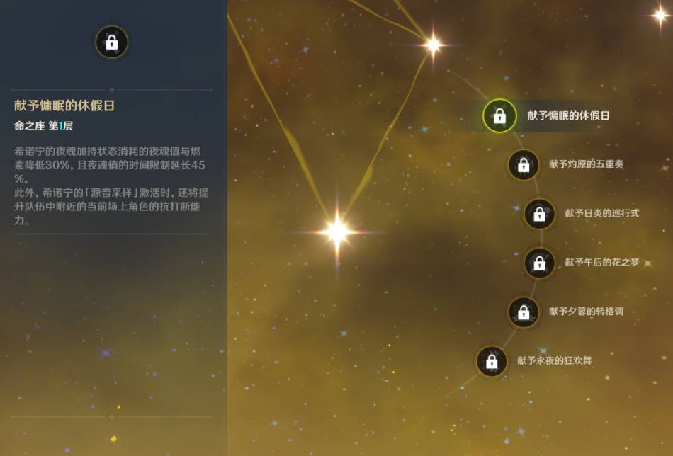 怎样可以得到原神魈特殊料理20份