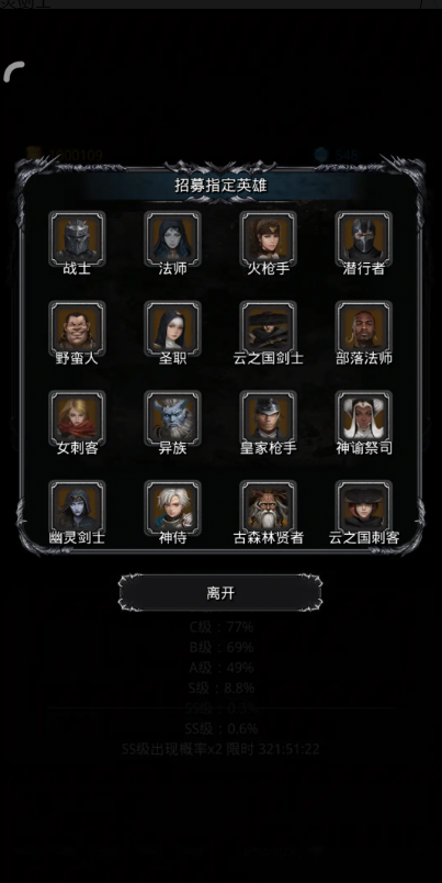 如何在地下城堡2图16中使用女枪