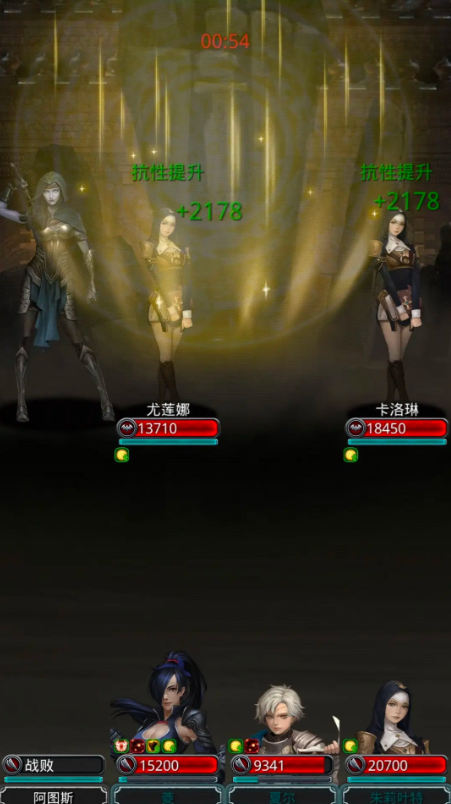 如何在地下城堡2图16中使用女枪