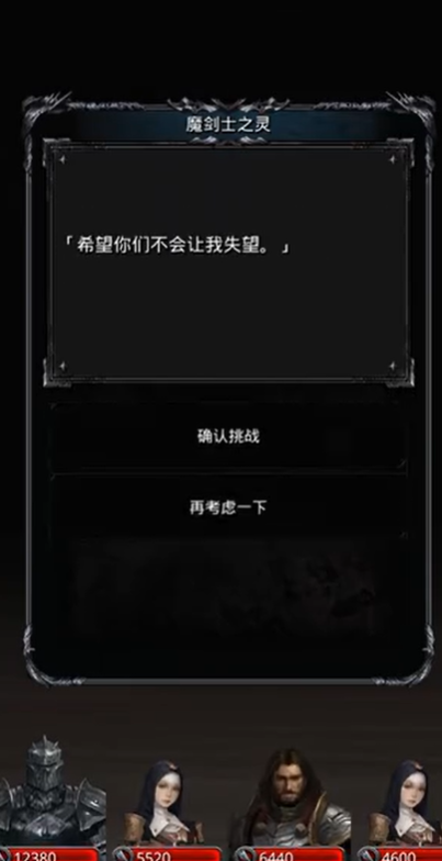 如何在地下城堡2图16中使用女枪