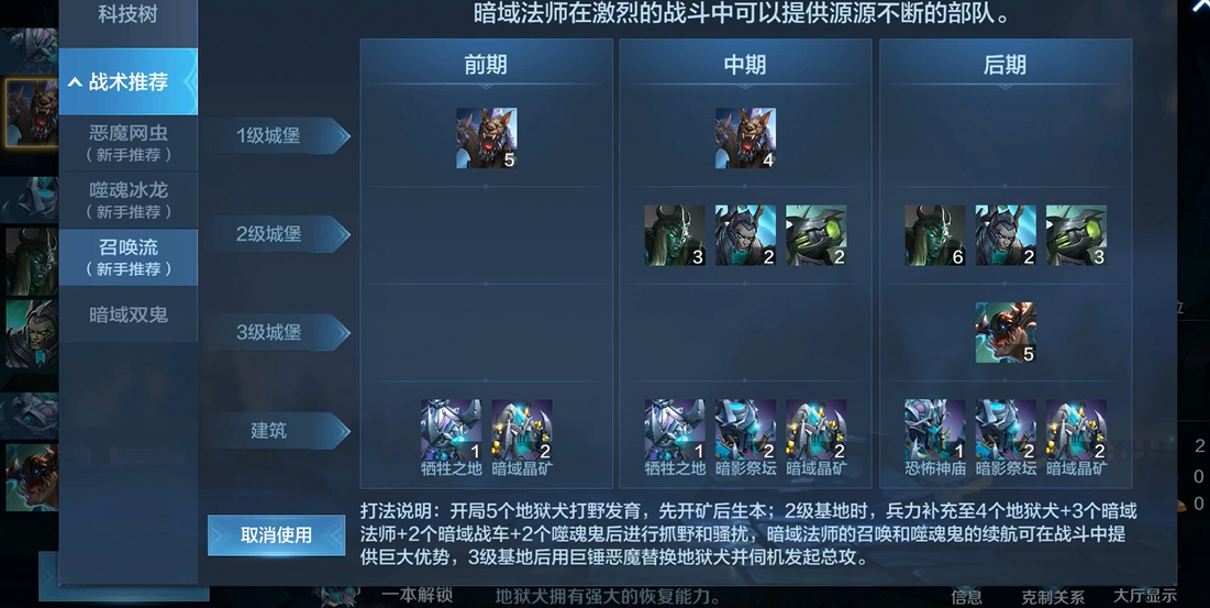 战争怒吼种族英雄是否容易获取