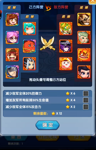 作妖计竞技场的玩法奖励是否有排名奖励