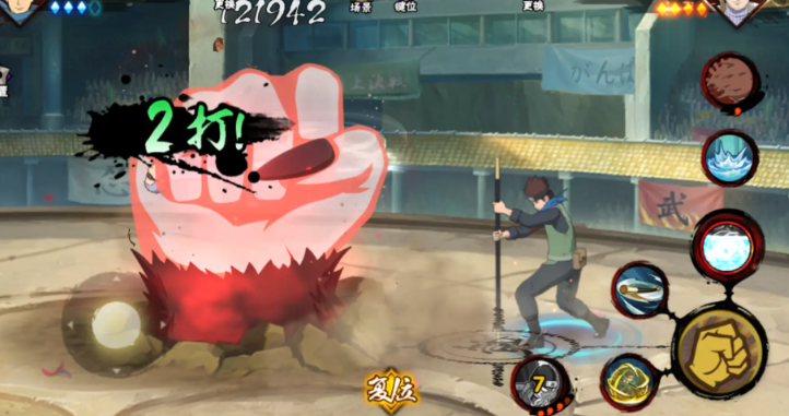 火影忍者金币转换有哪些快速方式 火影忍者金币转换有哪些快速方式