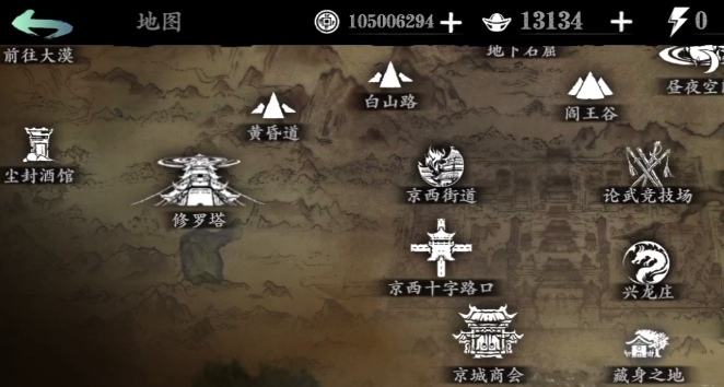 在影之刃3轻羽这款游戏中地爆流星技能需要哪些条件才能获得