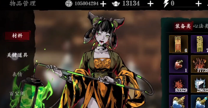 在影之刃3轻羽这款游戏中地爆流星技能需要哪些条件才能获得 在影之刃3轻羽这款游戏中地爆流星技能需要哪些条件才能获得