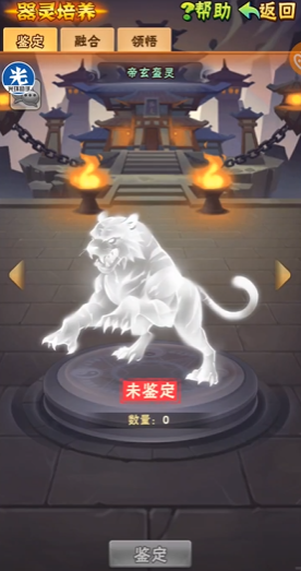 赵云在少年三国志里有哪些新技能需要掌握