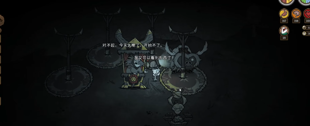 饥荒海难海上残骸能有何实际效益