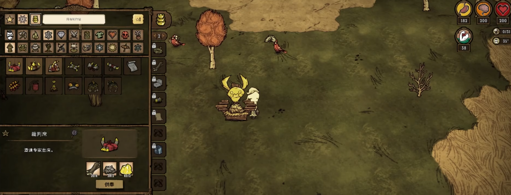 饥荒海难海上残骸能有何实际效益