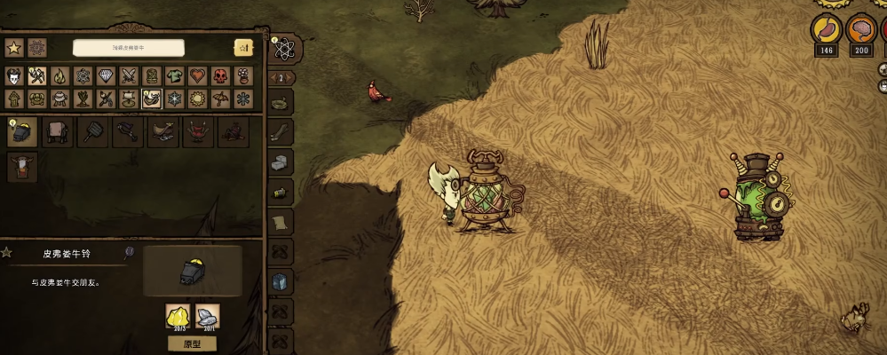 饥荒海难海上残骸能有何实际效益