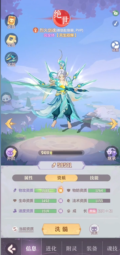 长安幻想花解语的获取方式有哪些