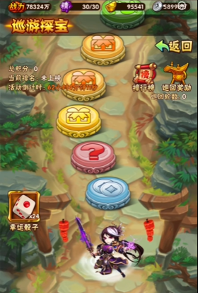 少年三国志二人转游戏规则是什么