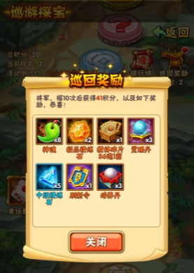 少年三国志二人转游戏规则是什么