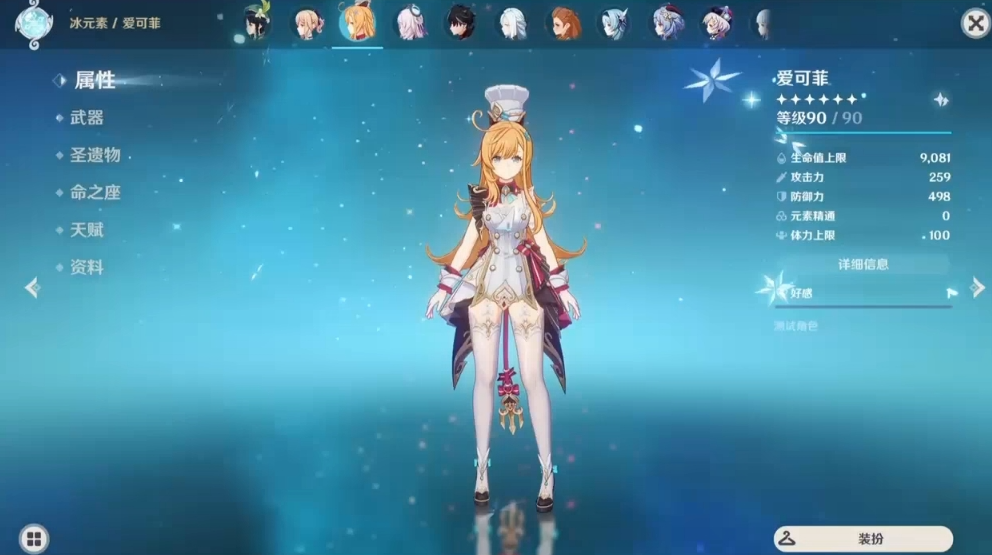 原神柱子上的宝箱有什么获取方法