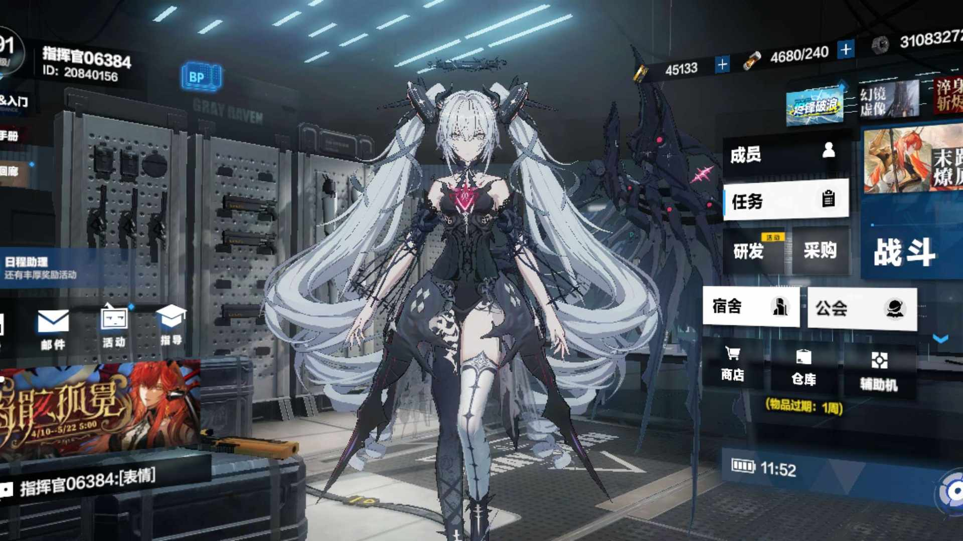 战双帕弥什布狄卡怎么样才能得到