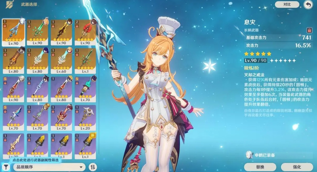 原神柱子上的宝箱有什么获取方法