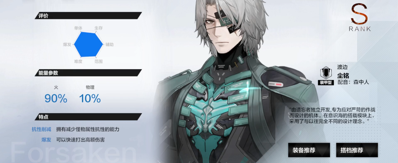 战双帕弥什黑卡是否具备独特效果 战双帕弥什黑卡是否具备独特效果