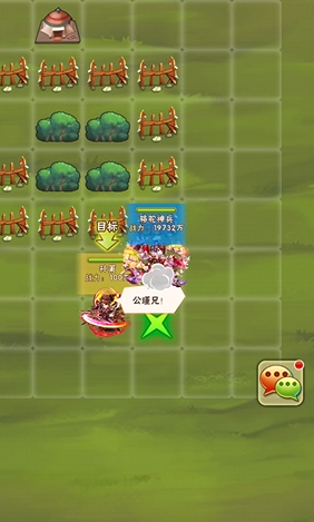 少年三国志神意技能具体操作方法是什么