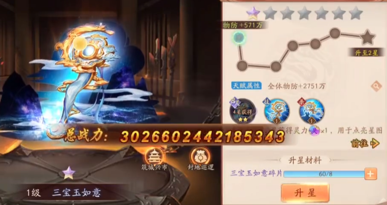 少年三国志2虎头湛金枪关卡应该如何解决 少年三国志2虎头湛金枪关卡应该如何解决