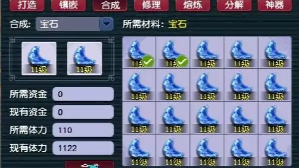 梦幻西游封系女儿村之所以强大的原因是什么