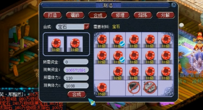 梦幻西游魔敏双加价格之高何来原因