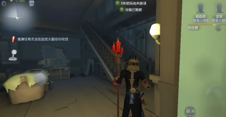 第五人格中有哪些角色被限制使用宿伞