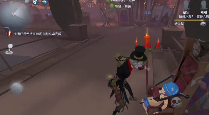 第五人格中有哪些角色被限制使用宿伞