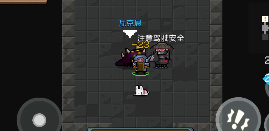 手刀武器在元气骑士中的发挥方式是什么 手刀武器在元气骑士中的发挥方式是什么