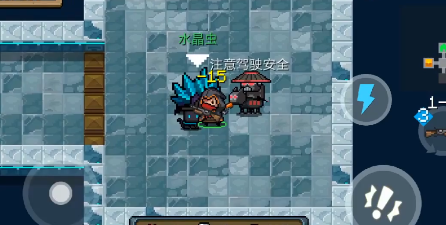 手刀武器在元气骑士中的发挥方式是什么 手刀武器在元气骑士中的发挥方式是什么