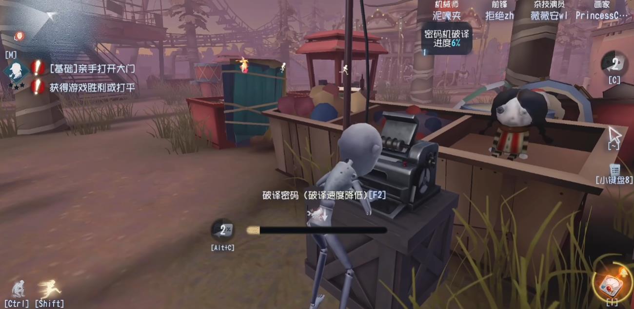 第五人格26号守卫技能的升级过程是怎样的