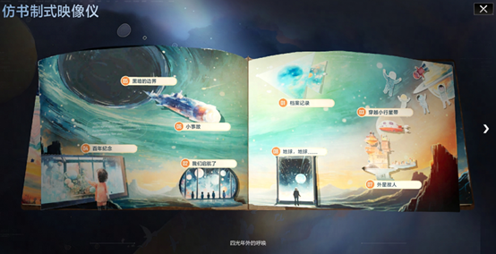 如何让无尽的拉格朗日跑得更远