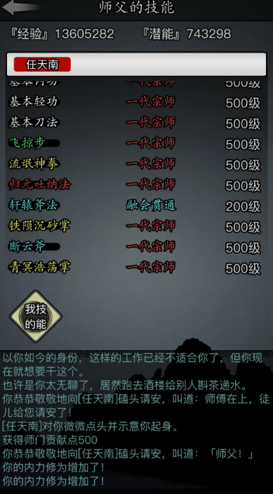 放置江湖受伤后到哪里可以得到有效的救助