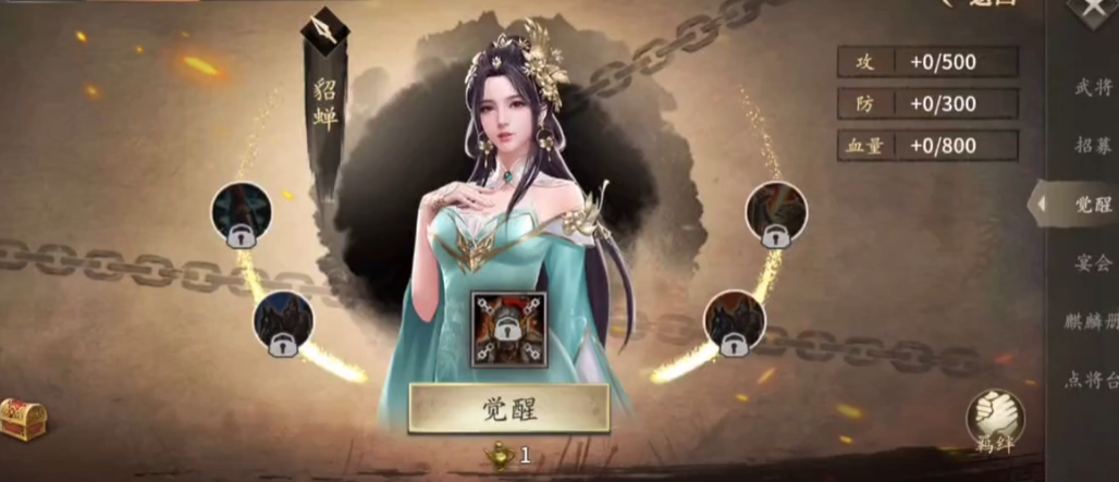 如何参与攻城掠地的建造工作