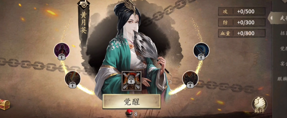 攻城掠地时宝石精炼是否影响胜负