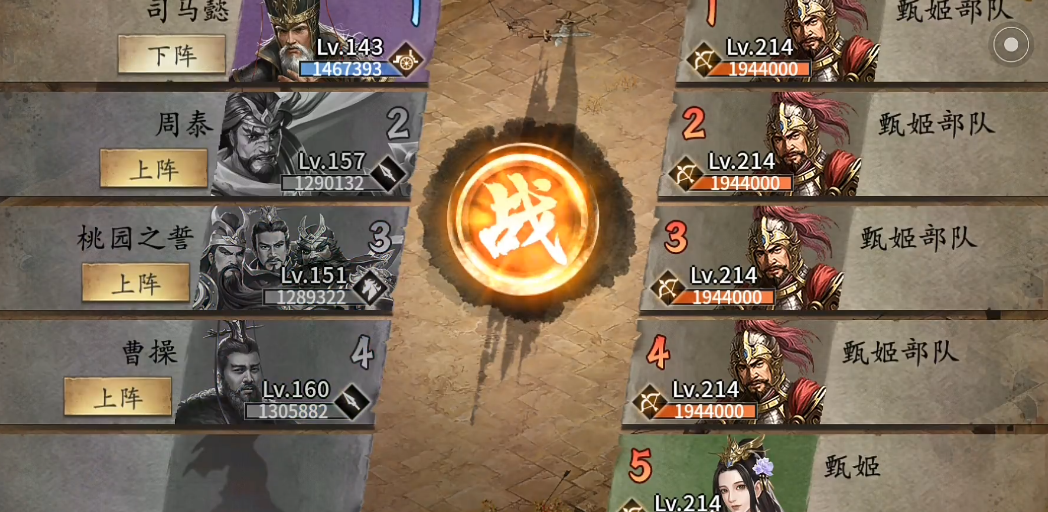 攻城掠地时宝石精炼是否影响胜负