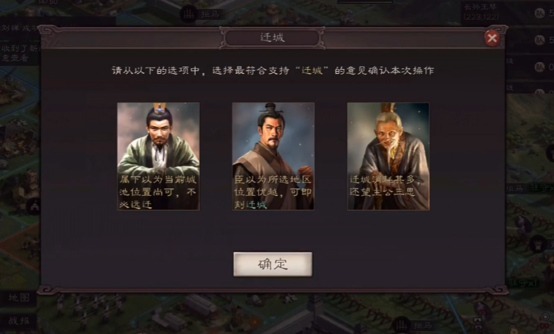 如何将其他盟合并入三国志战略版