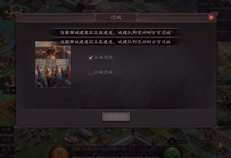 如何将其他盟合并入三国志战略版