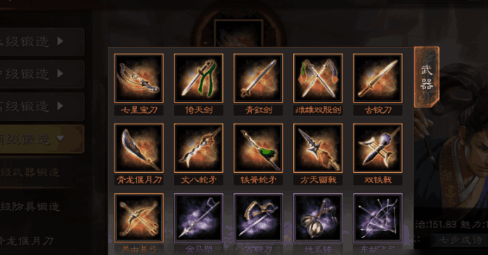 三国志战略版官道如何发挥作用